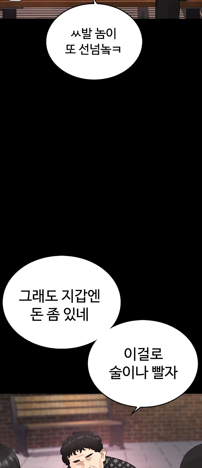 68 페이지