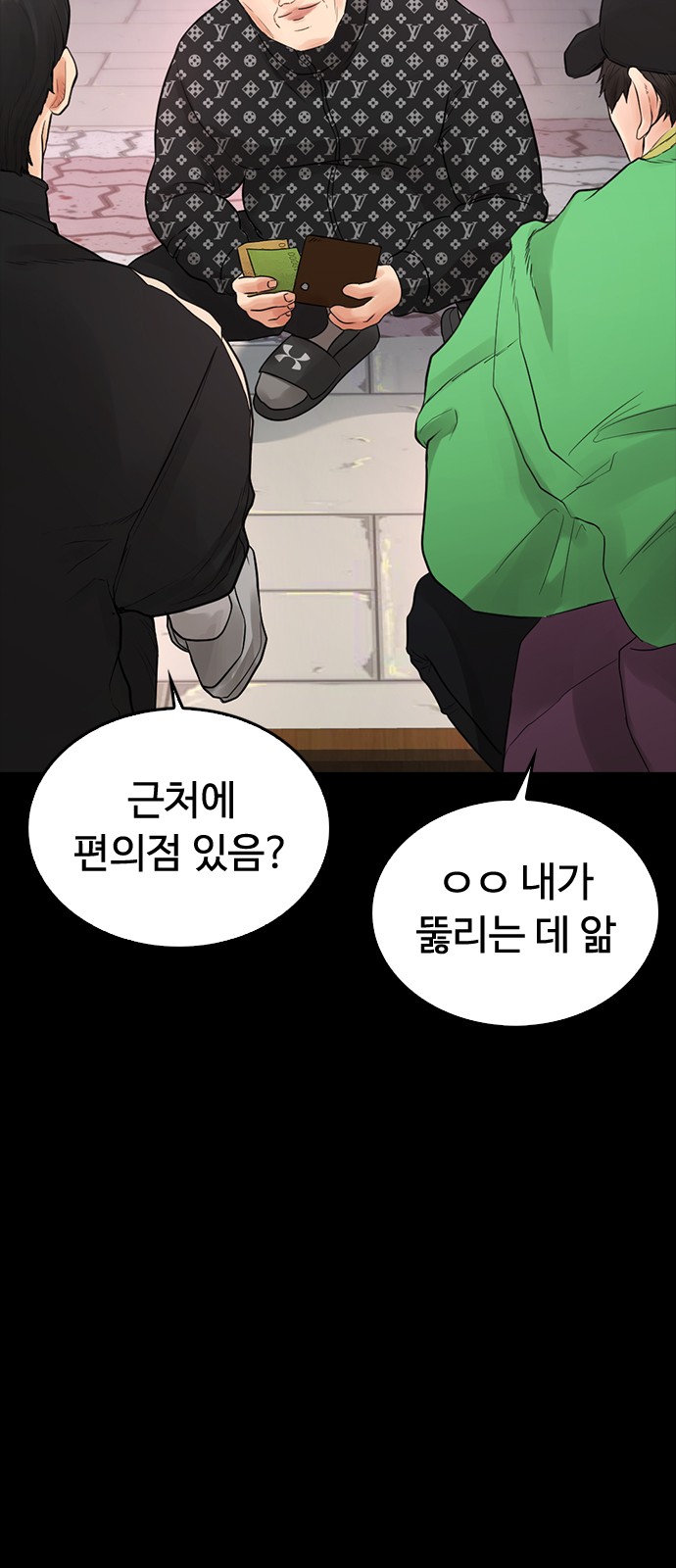 69 페이지