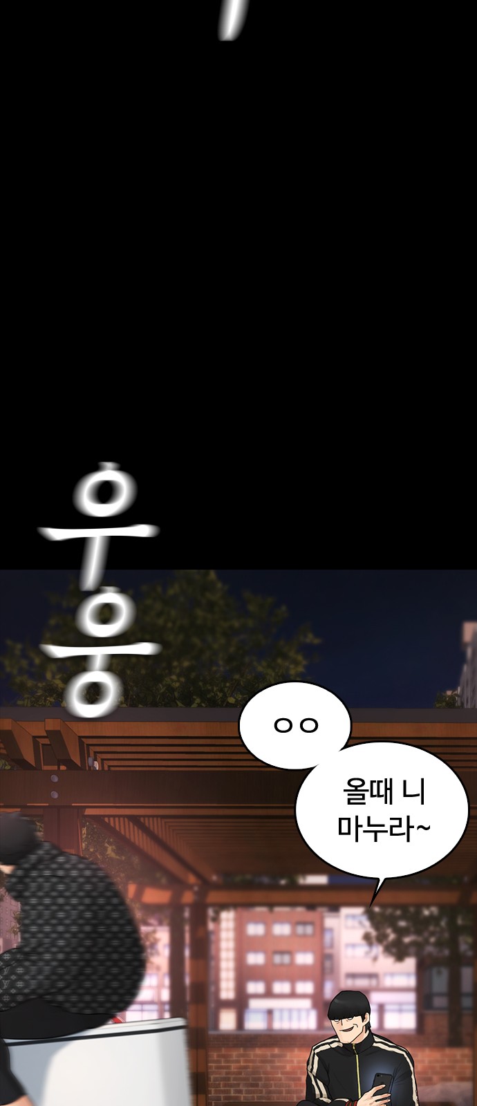 71 페이지