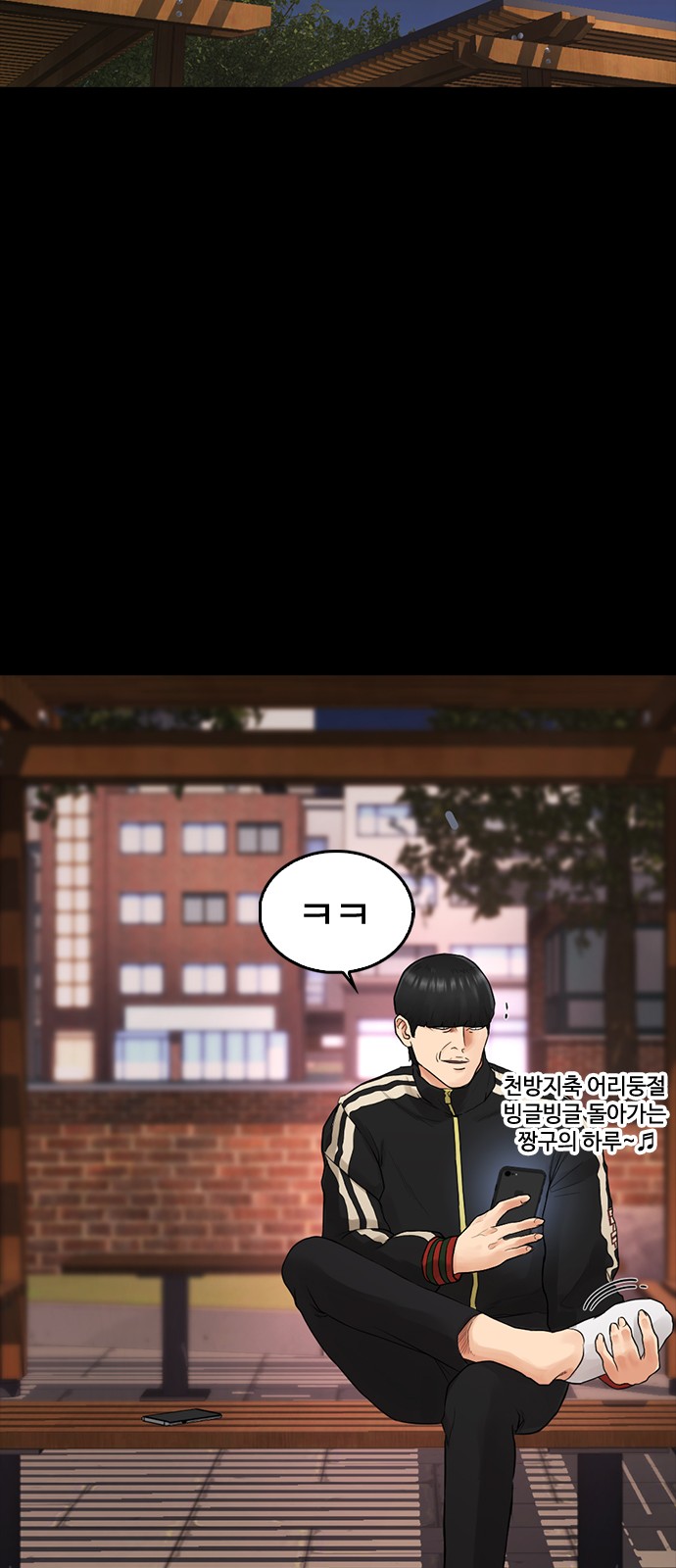 73 페이지