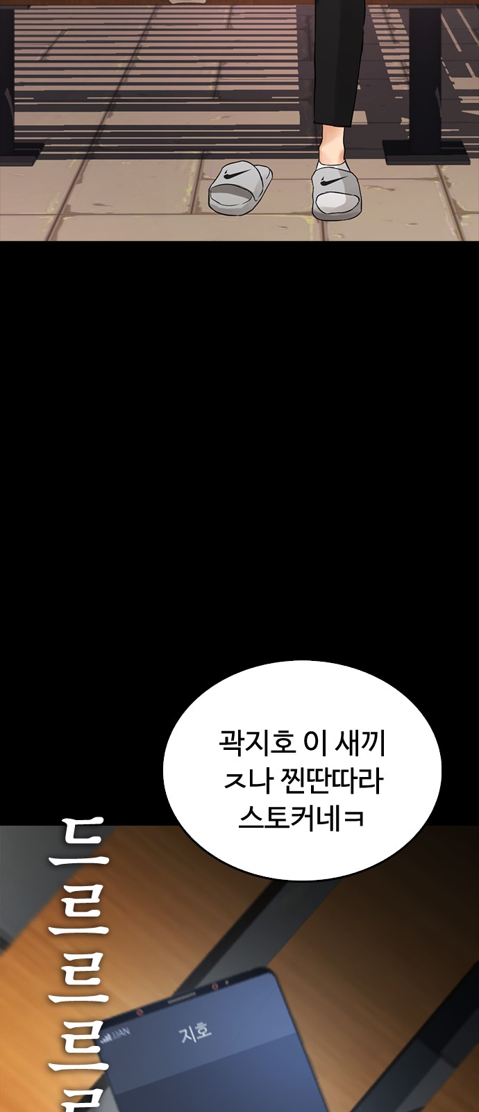 75 페이지