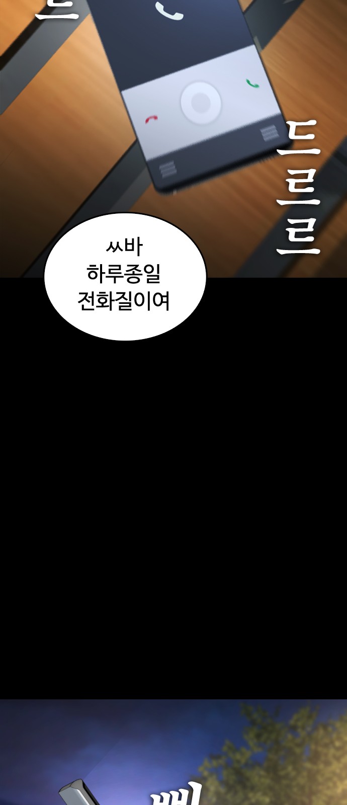 76 페이지