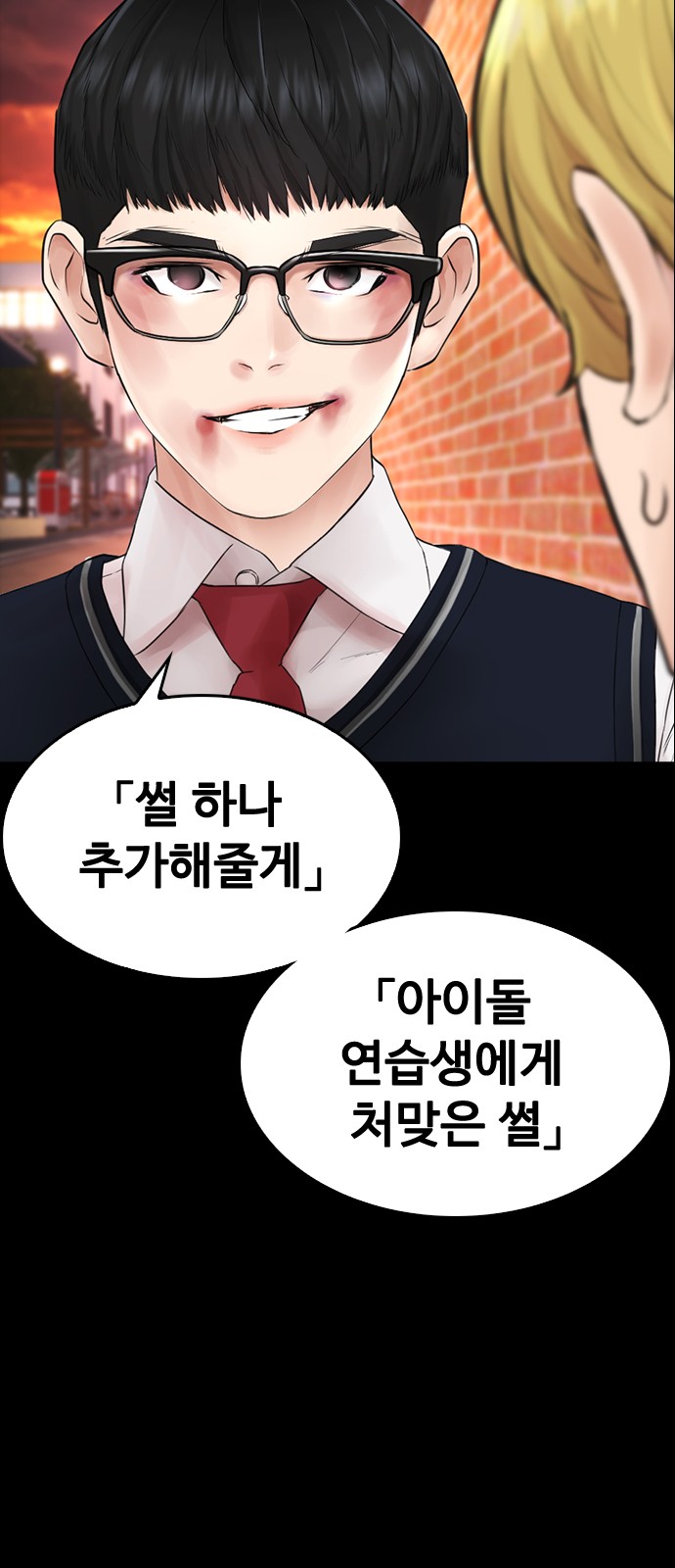 8 페이지