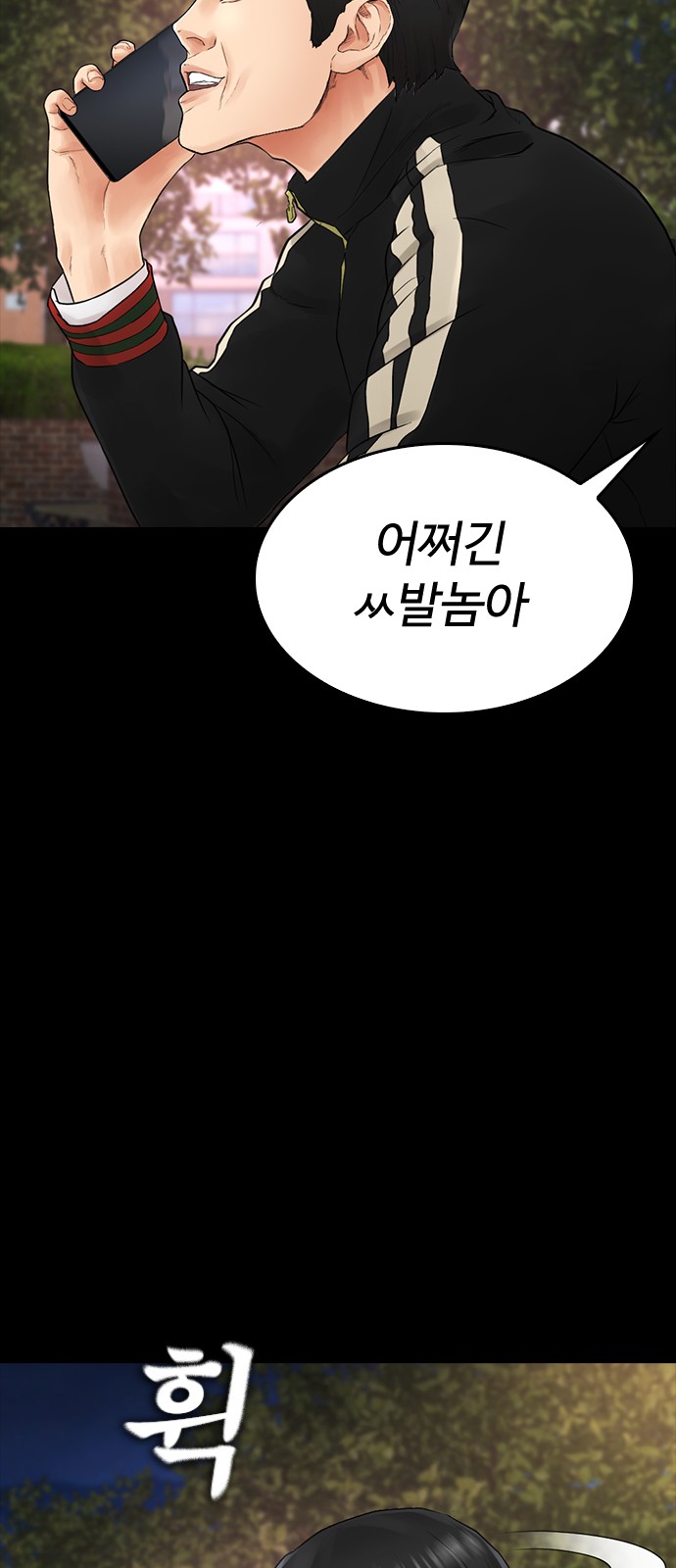 80 페이지