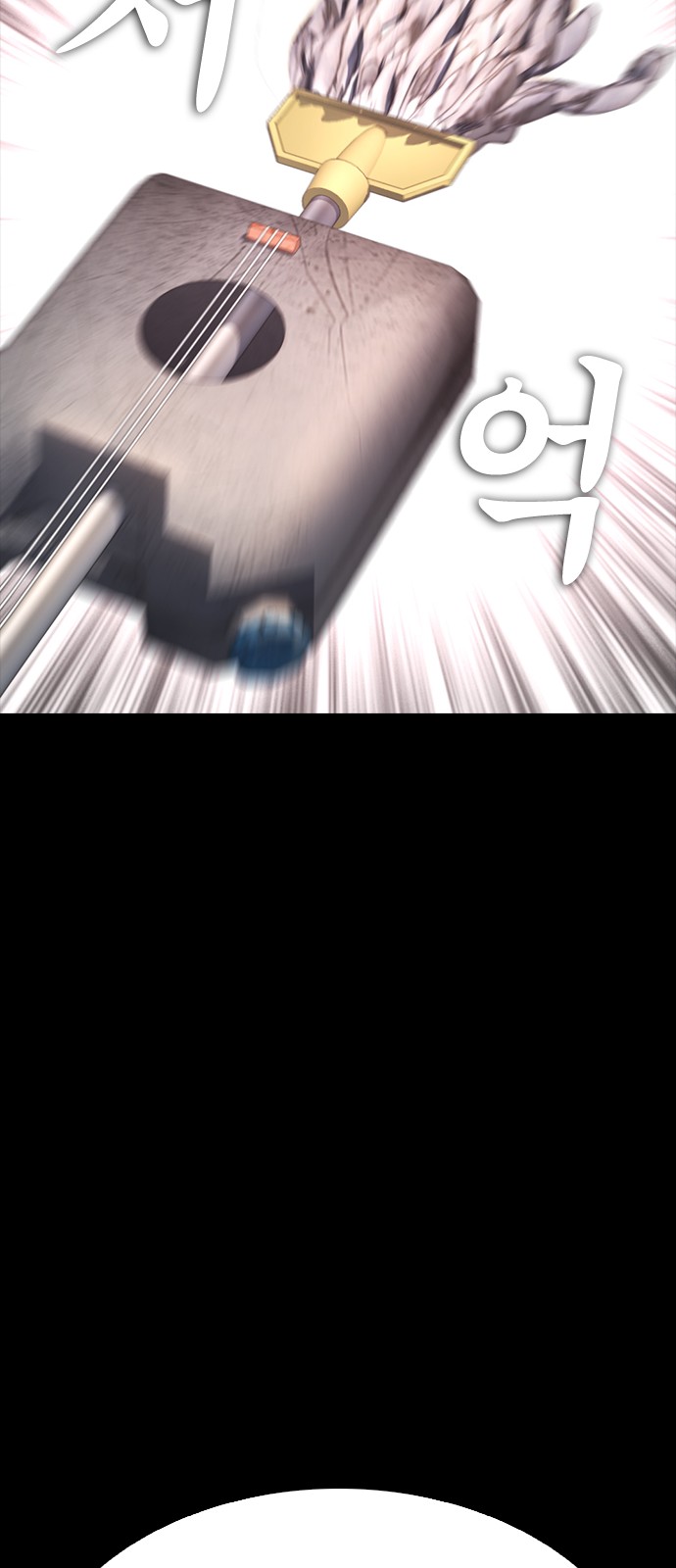 82 페이지