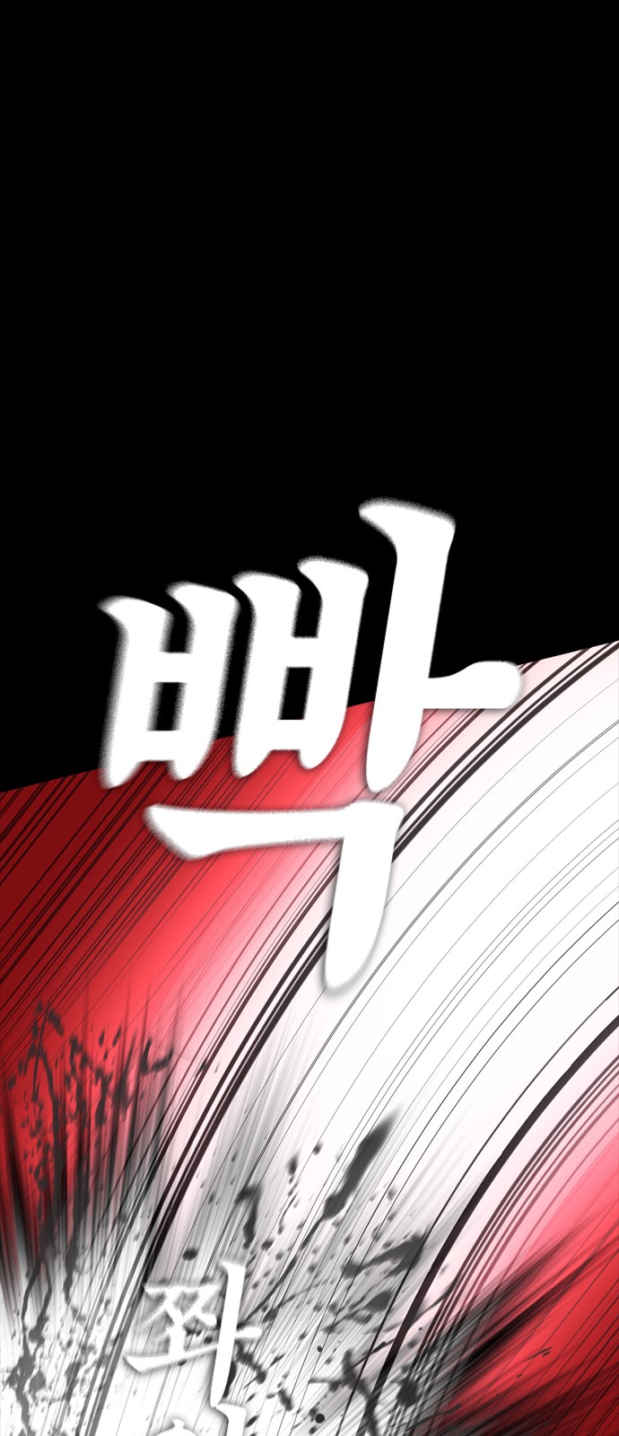86 페이지
