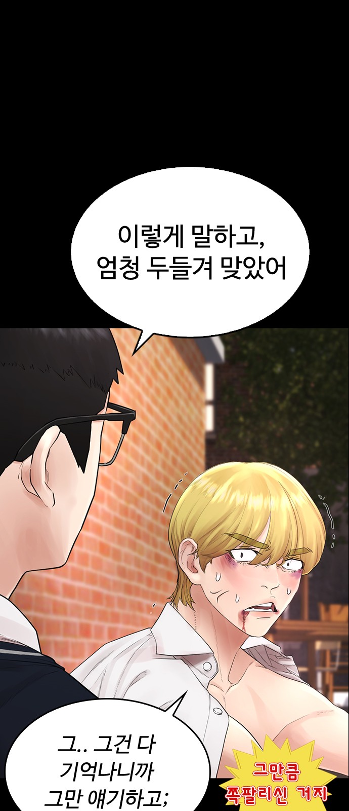 9 페이지