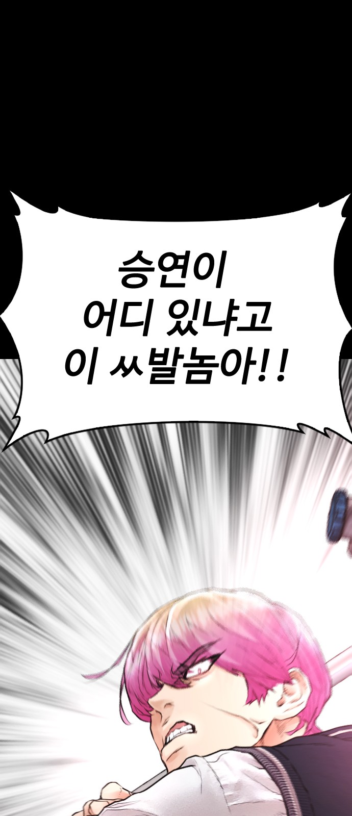 90 페이지