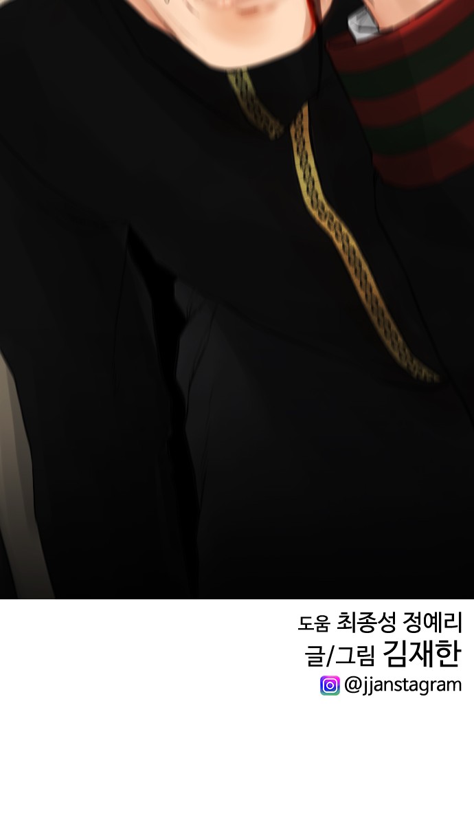 93 페이지