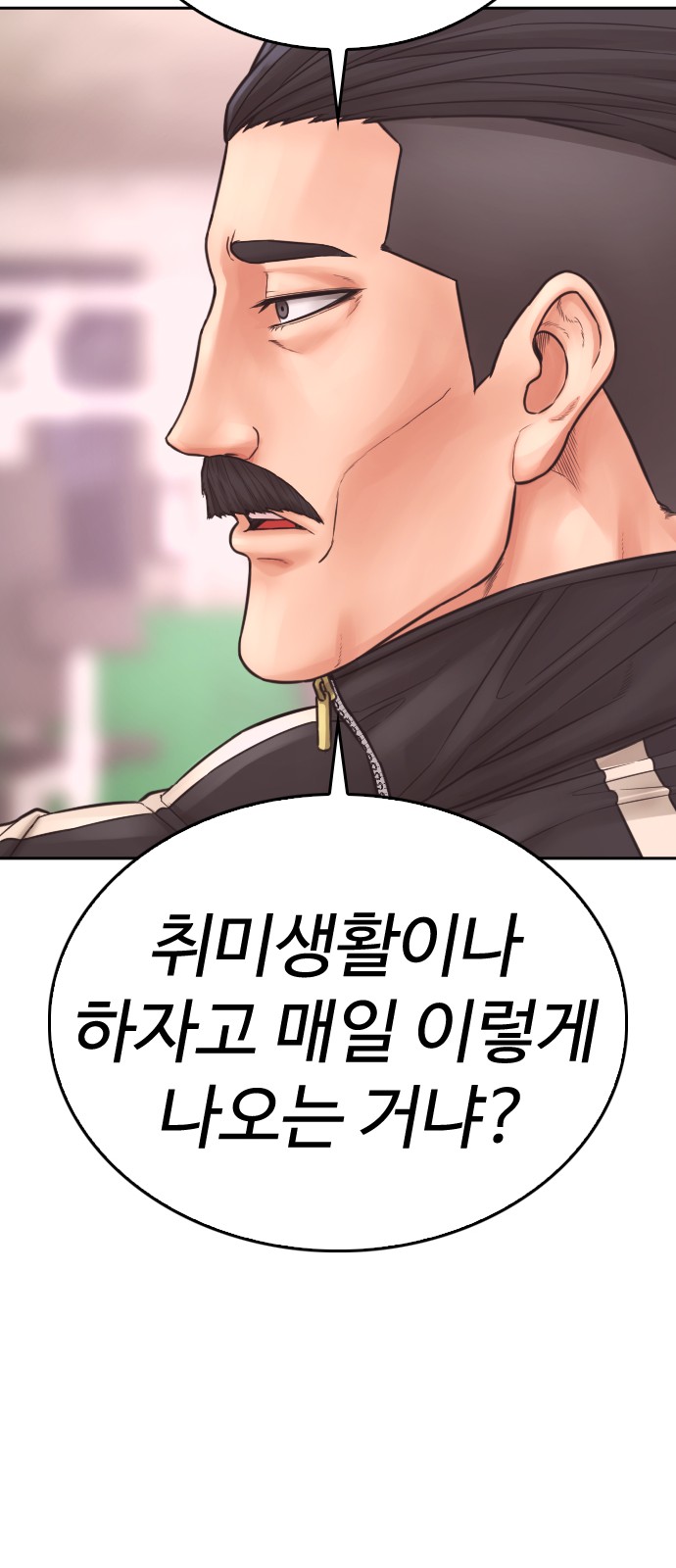 100 페이지