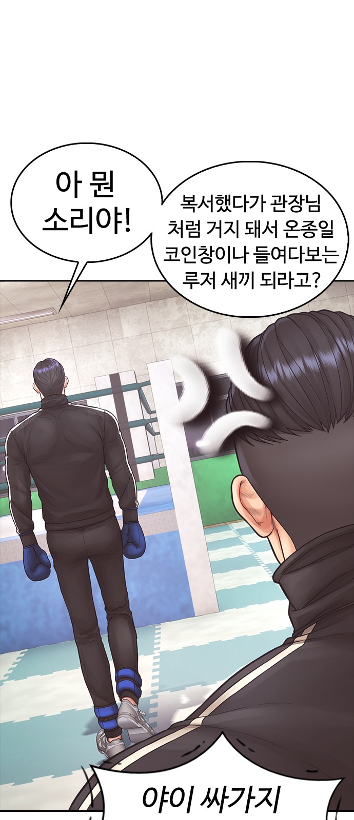 101 페이지