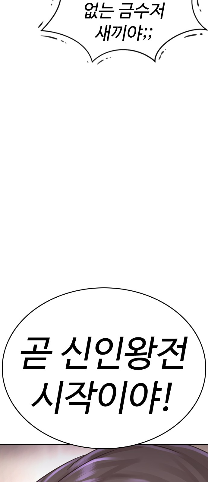 102 페이지