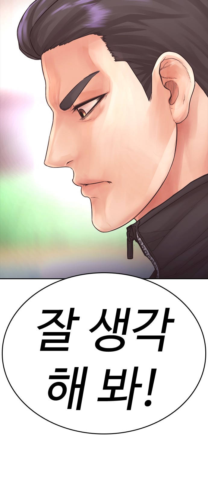 103 페이지