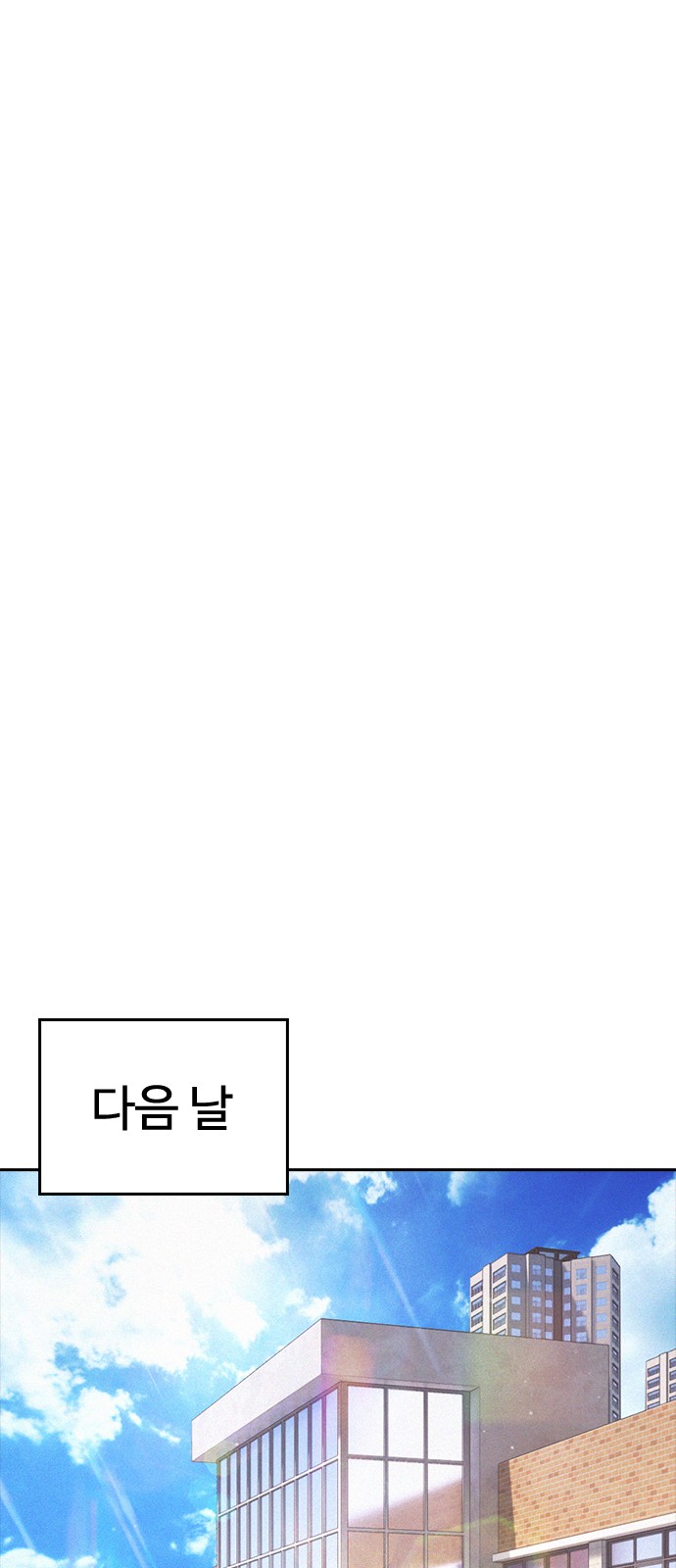 104 페이지