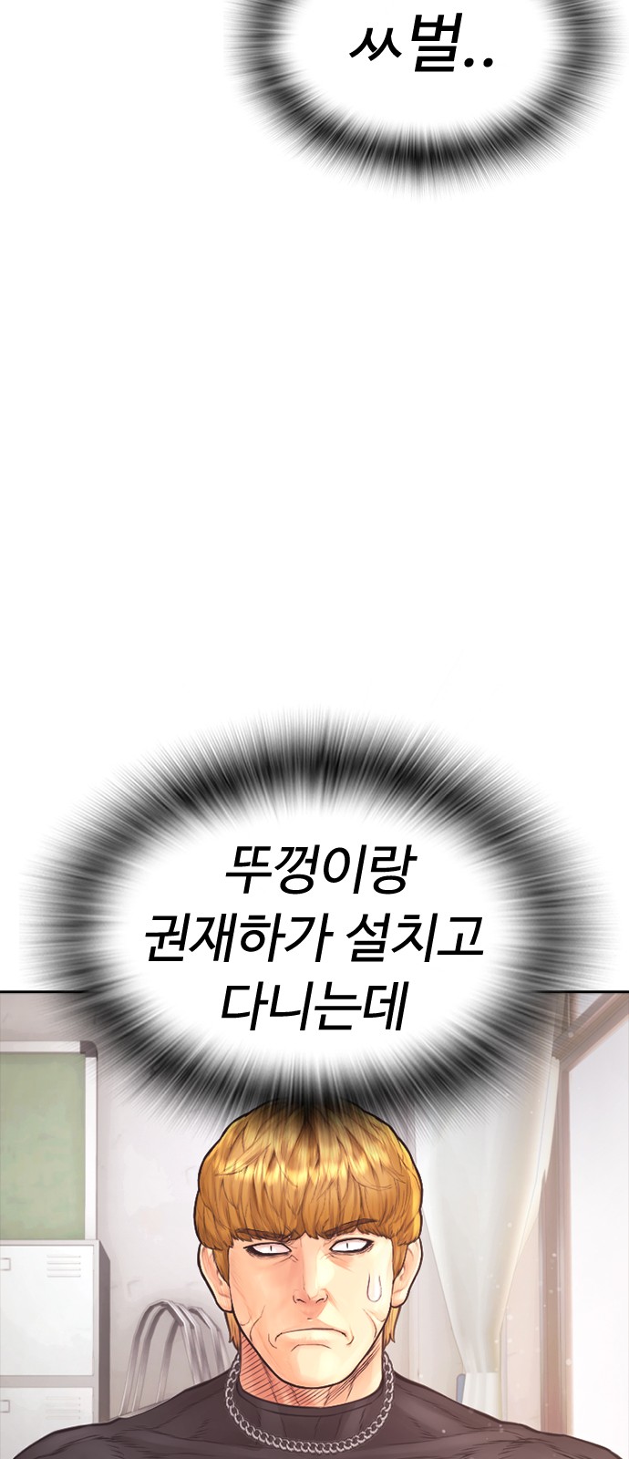 106 페이지