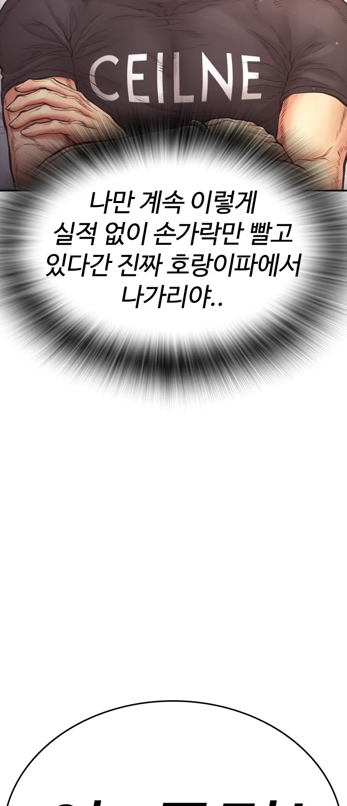107 페이지