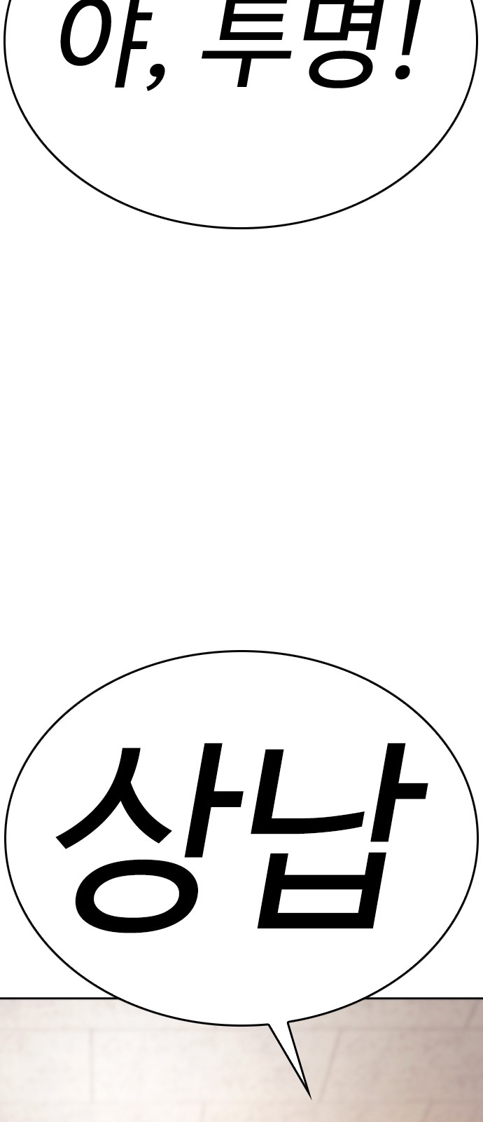 108 페이지