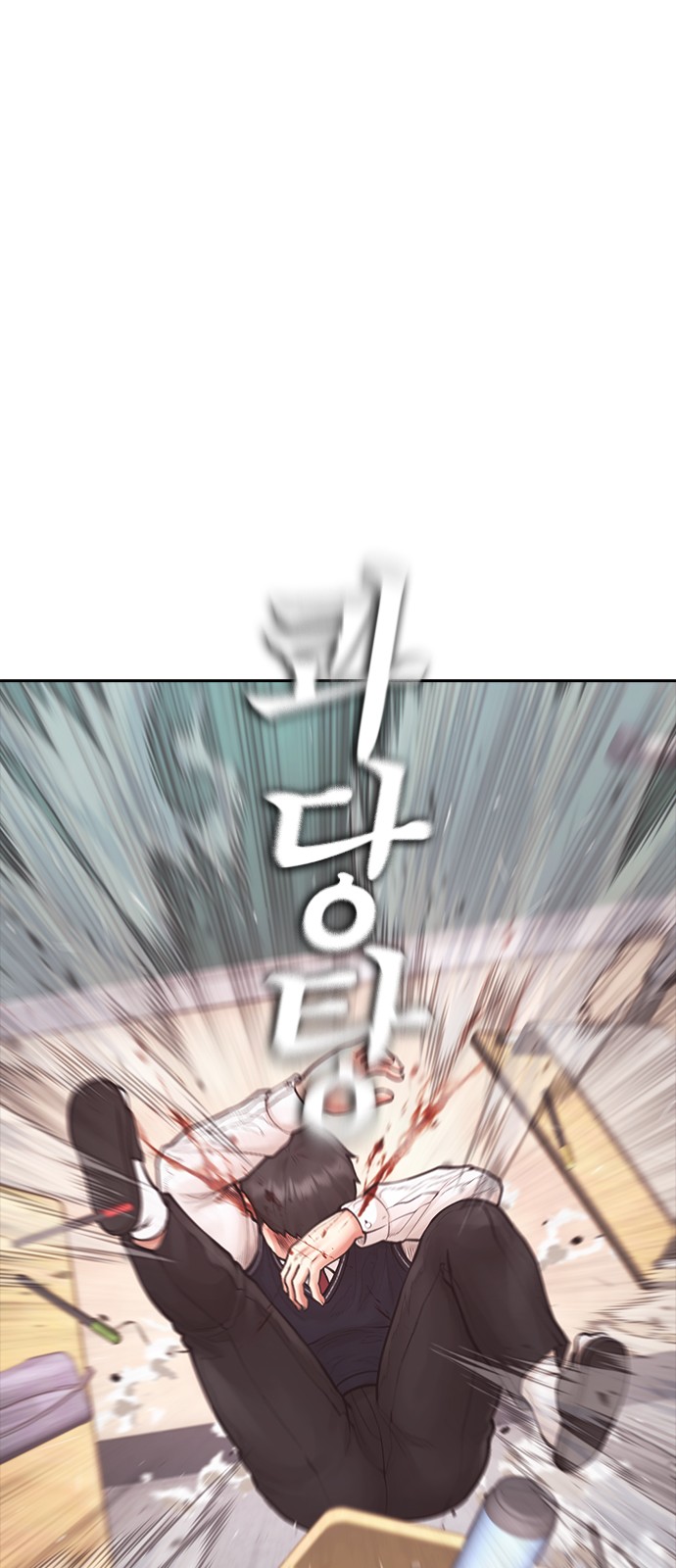114 페이지