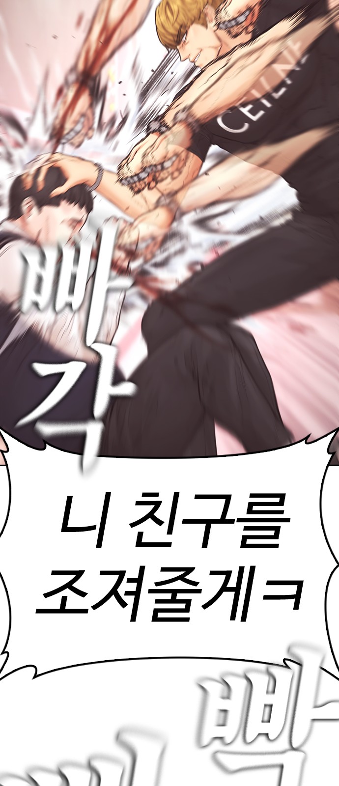 118 페이지