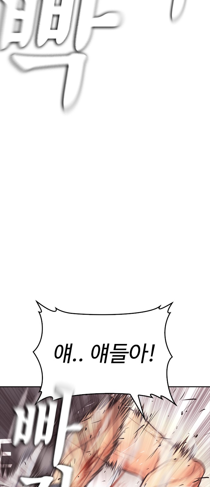 119 페이지