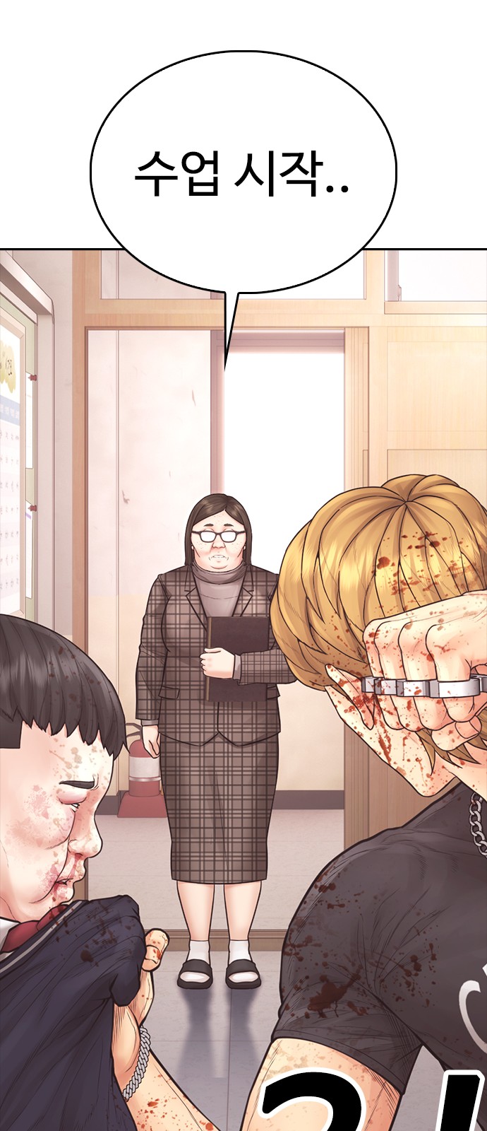 124 페이지