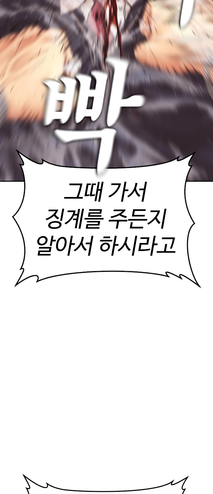 128 페이지