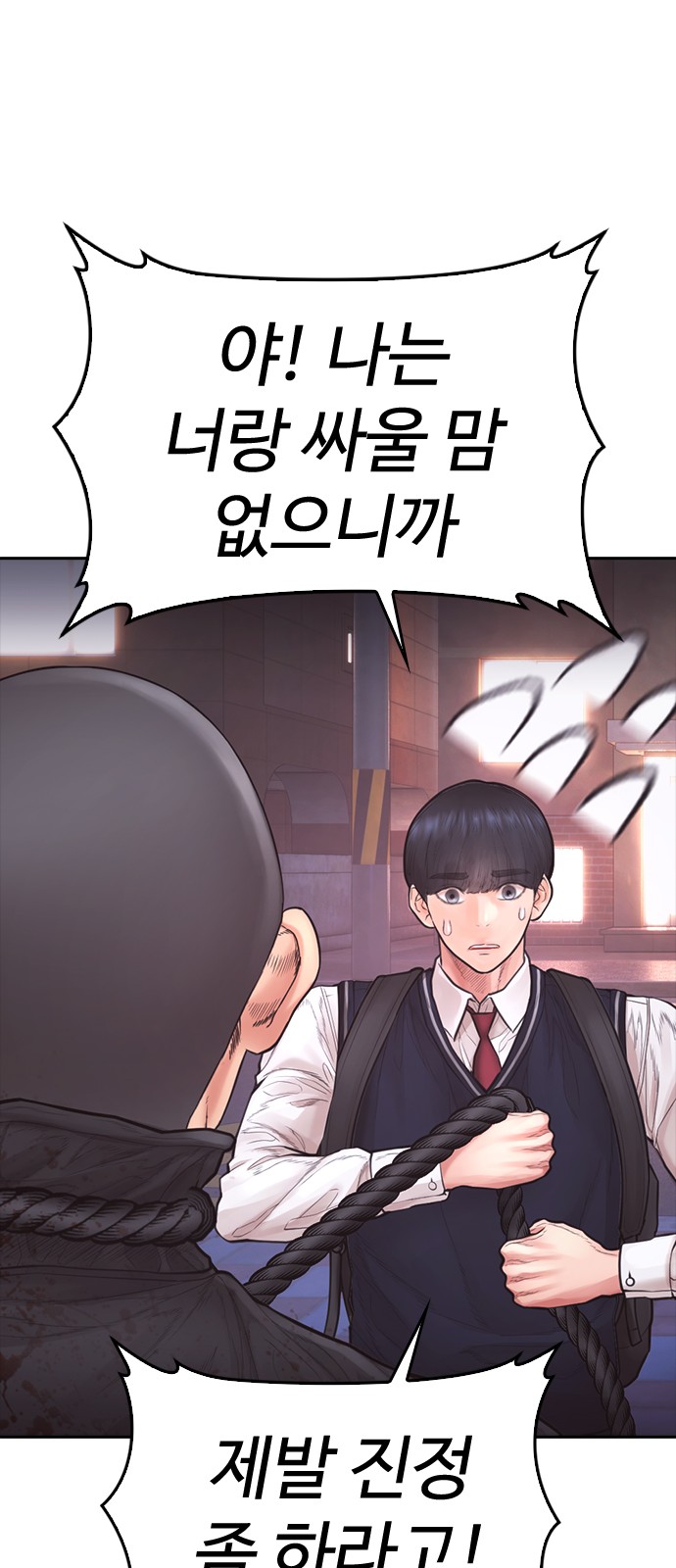 23 페이지