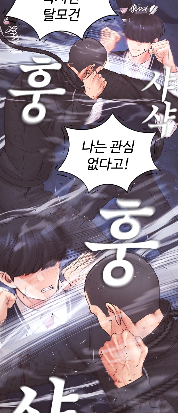 28 페이지