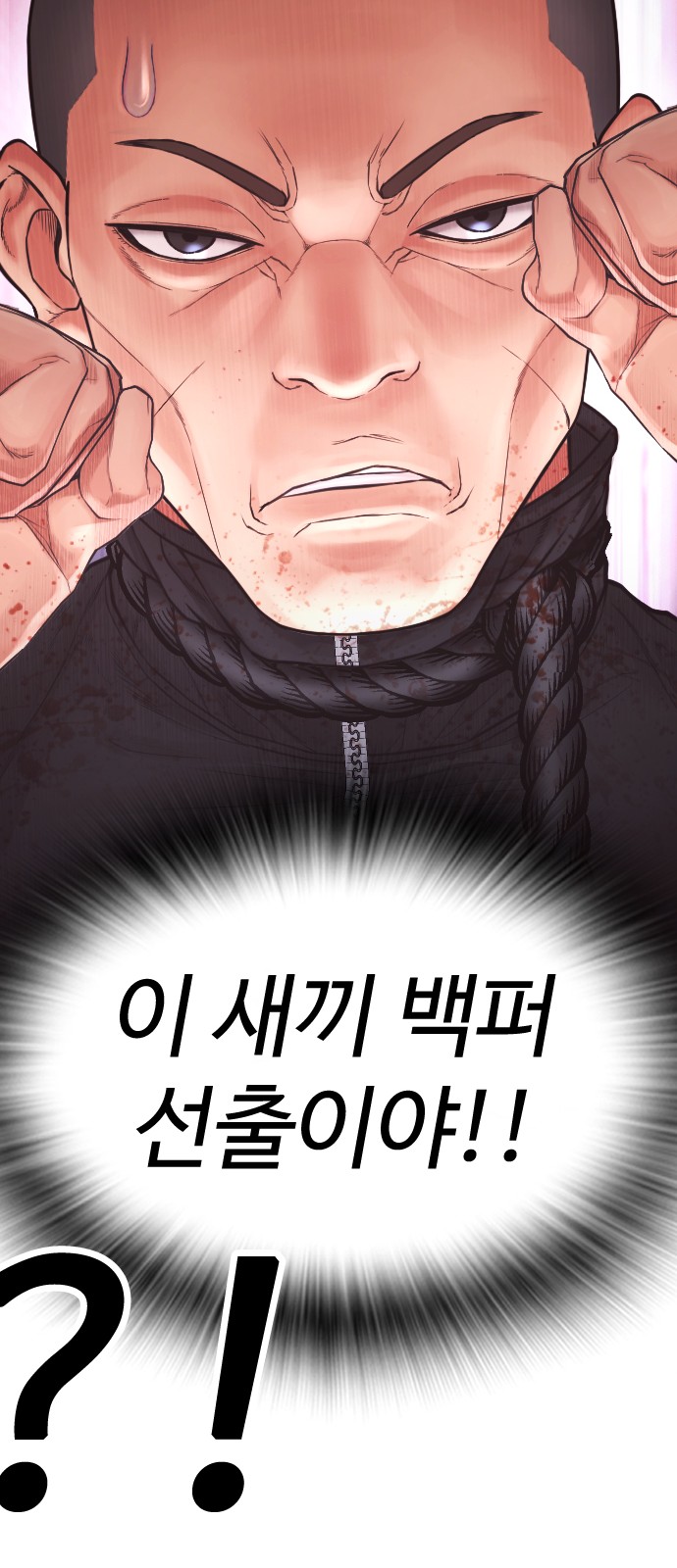 30 페이지