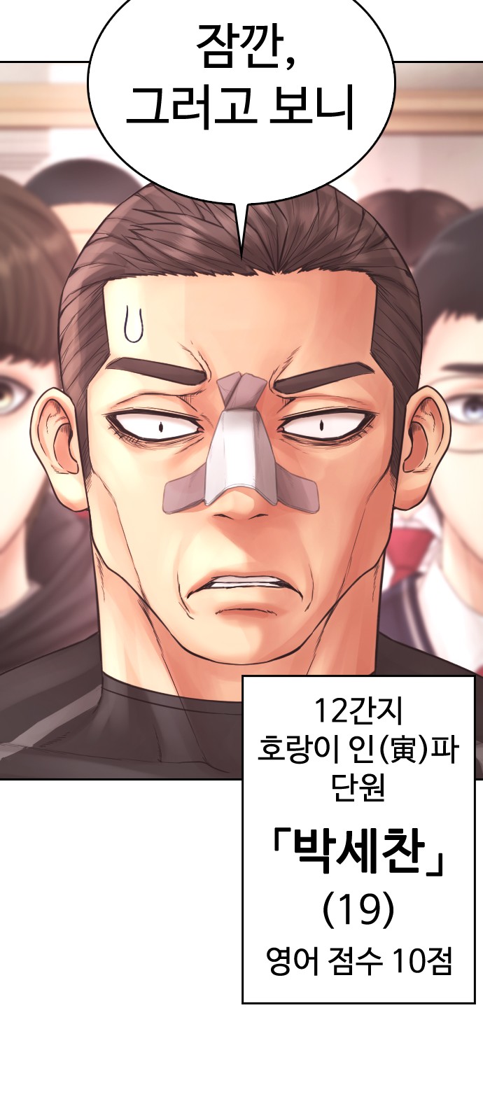 40 페이지