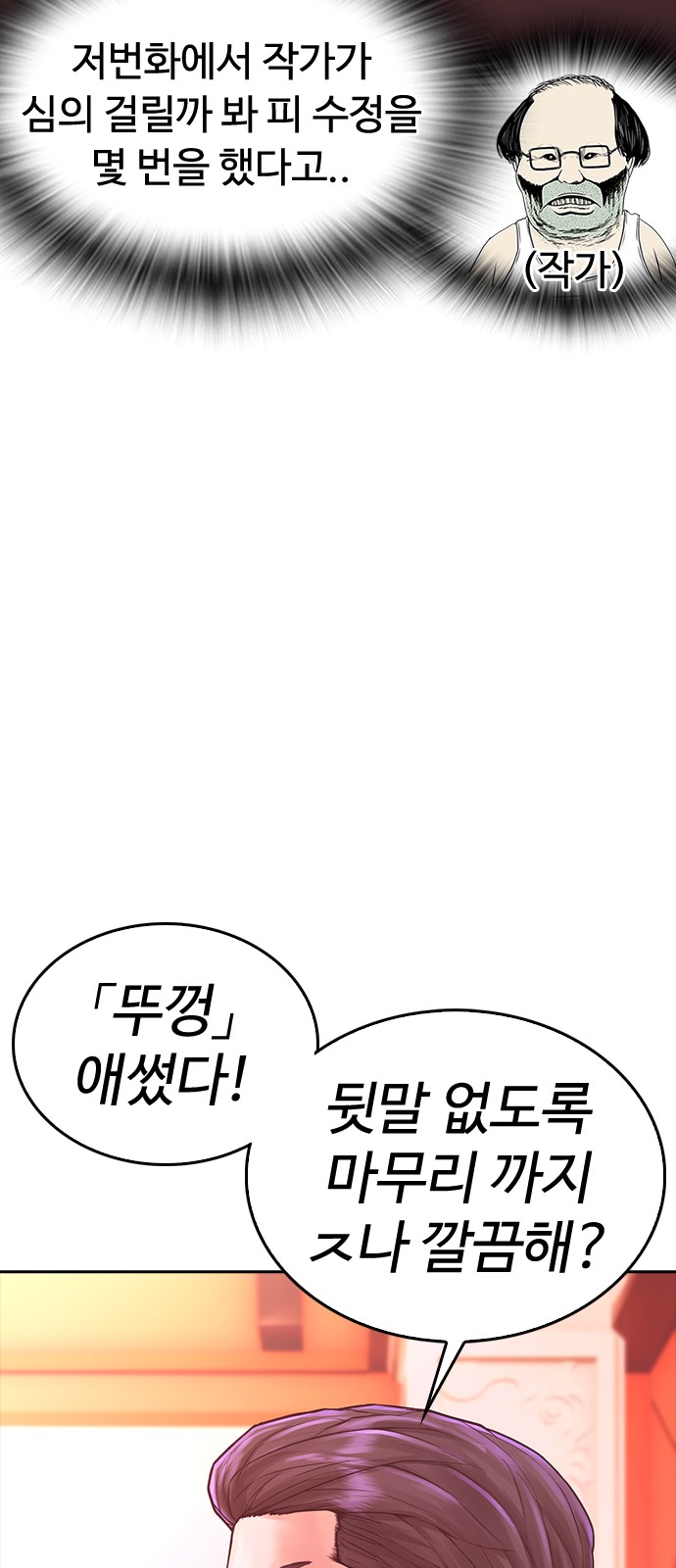 55 페이지