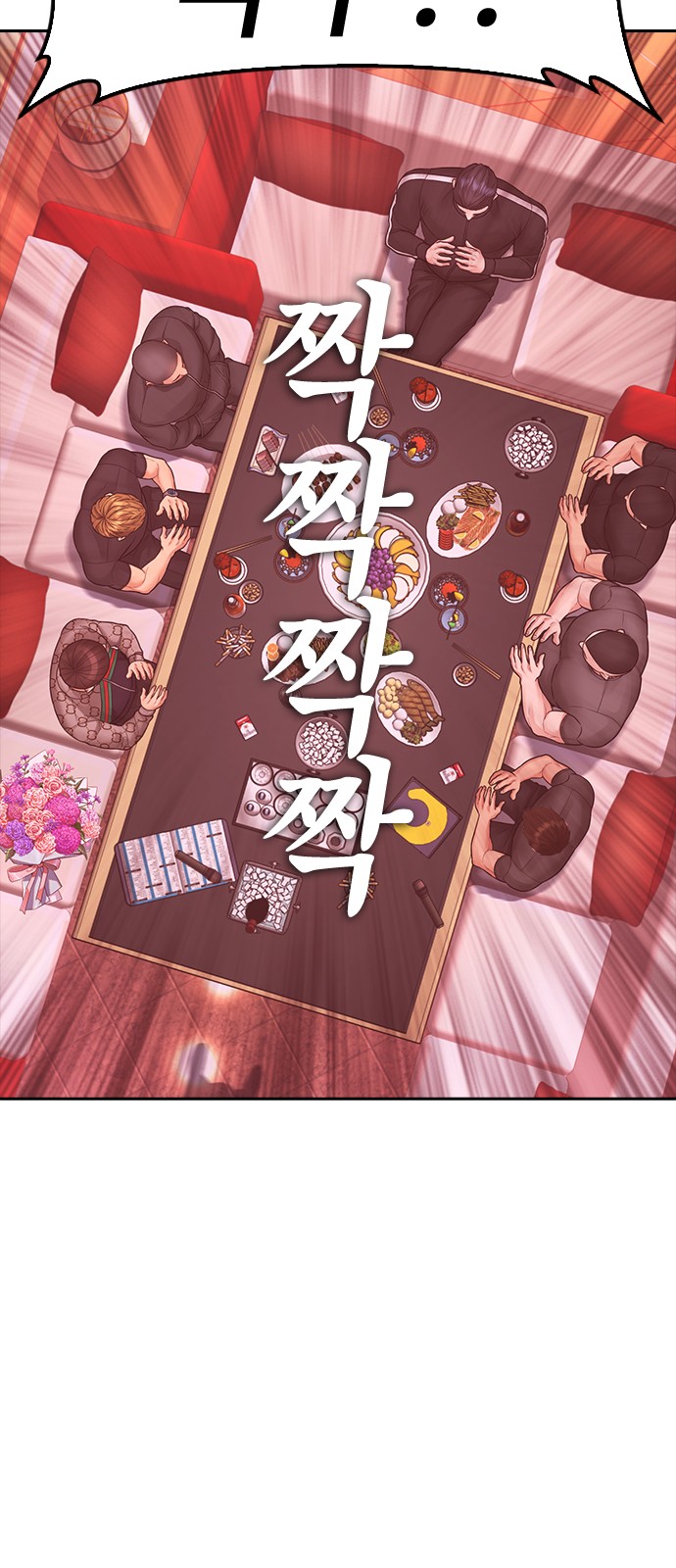 60 페이지