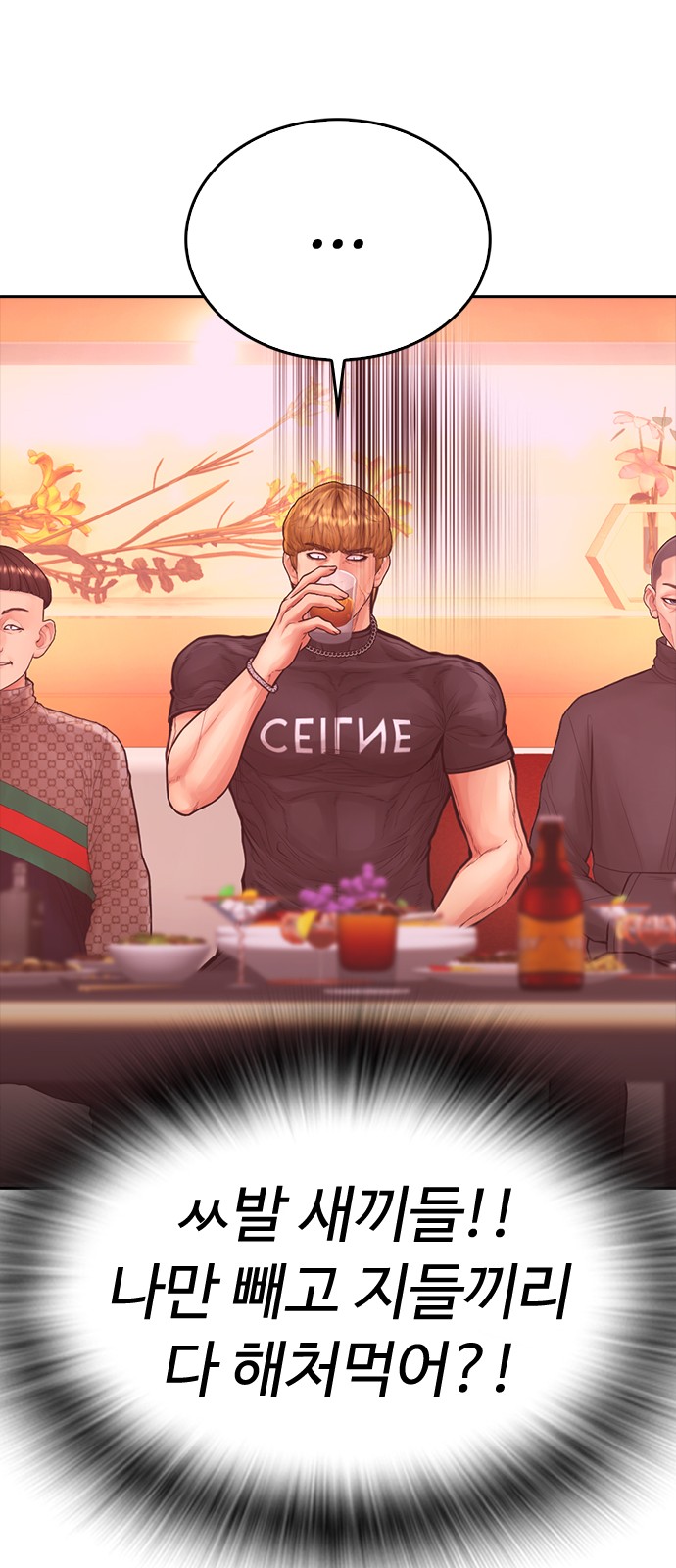 61 페이지