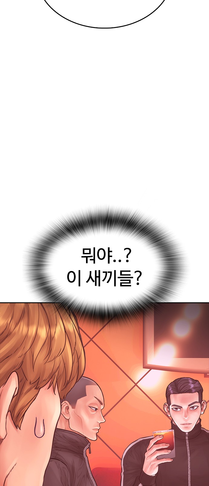 66 페이지