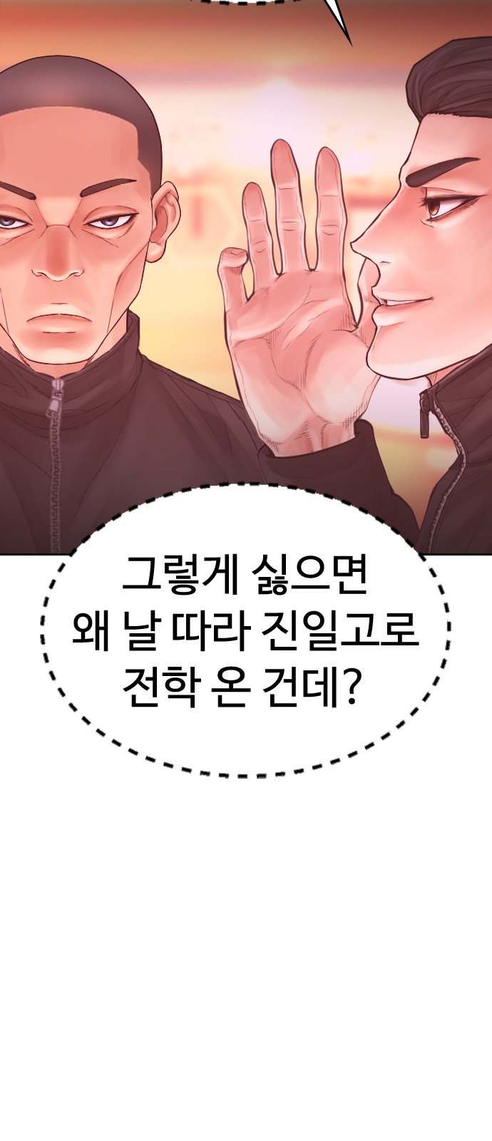 68 페이지