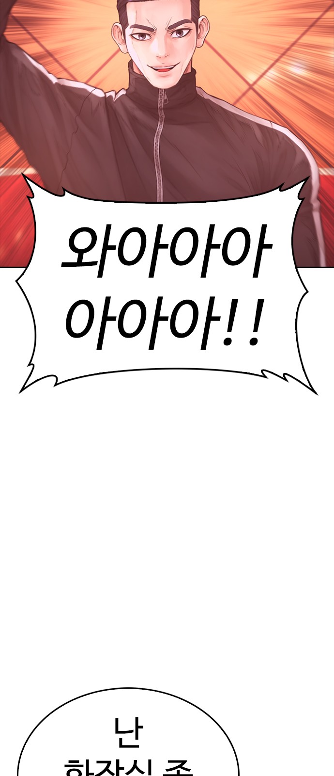 76 페이지