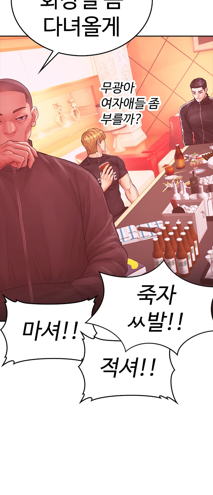 77 페이지