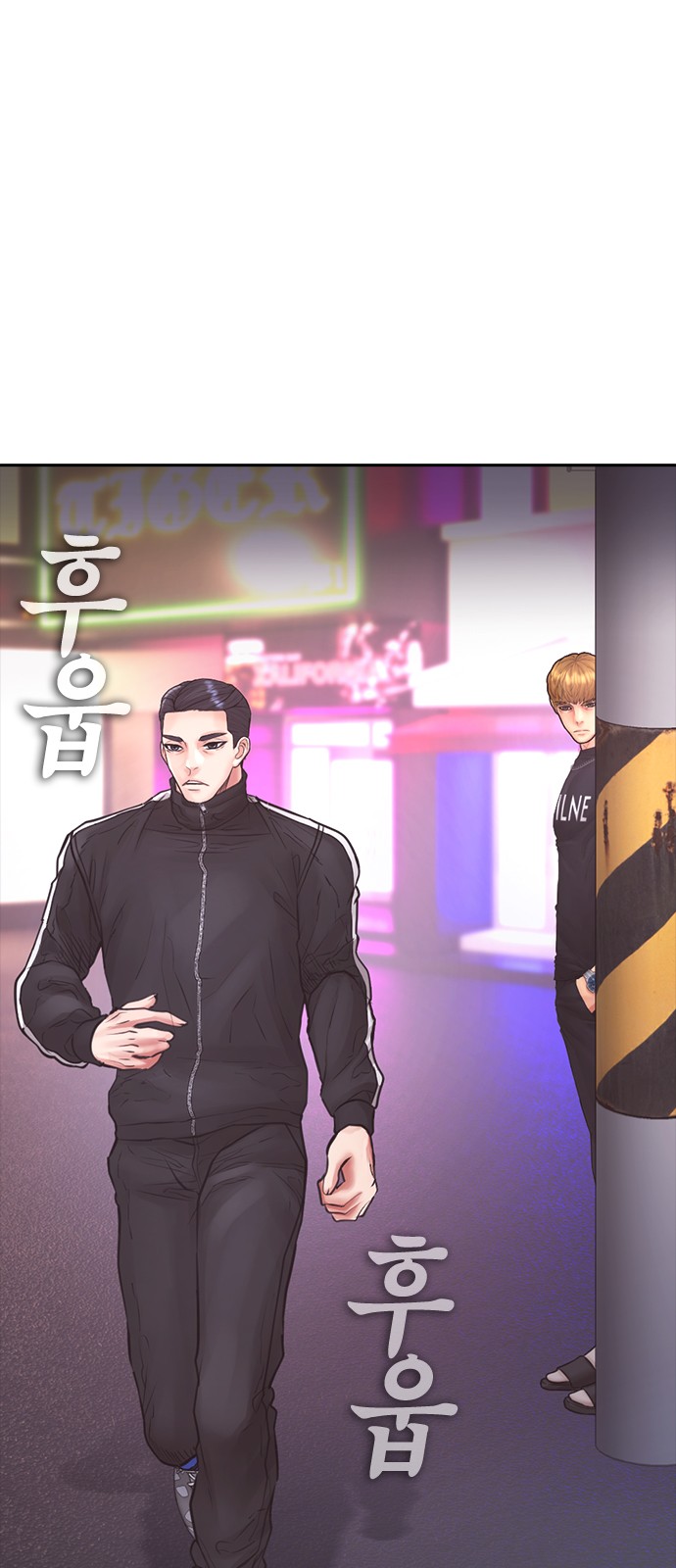88 페이지