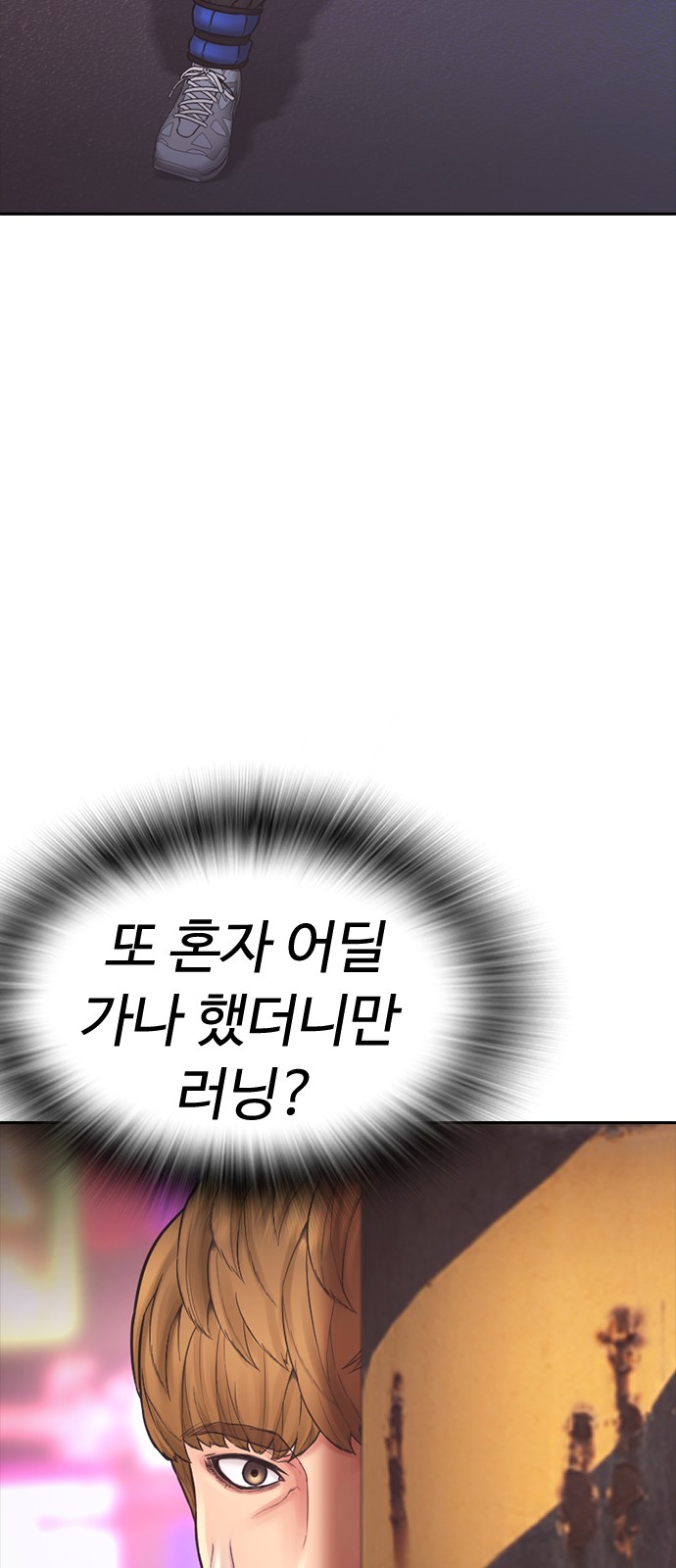 89 페이지