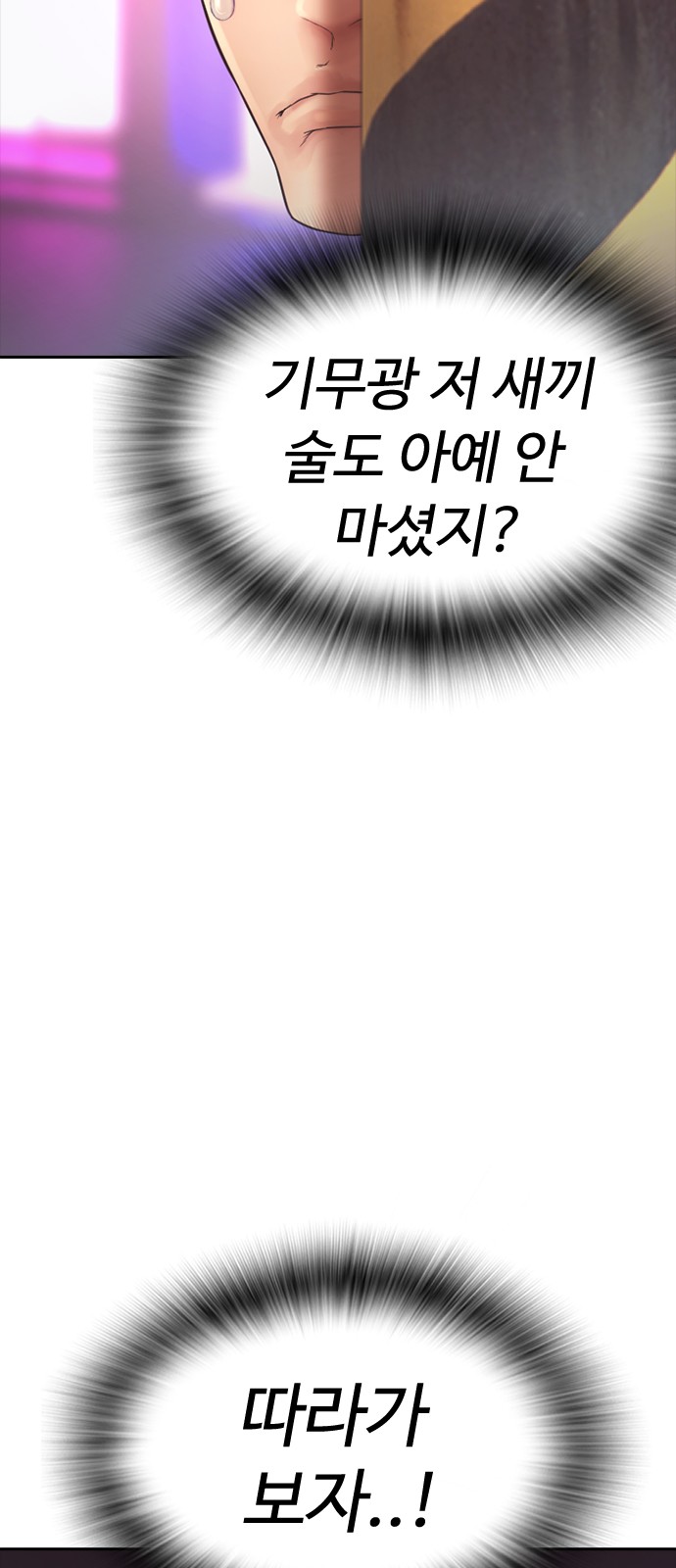 90 페이지