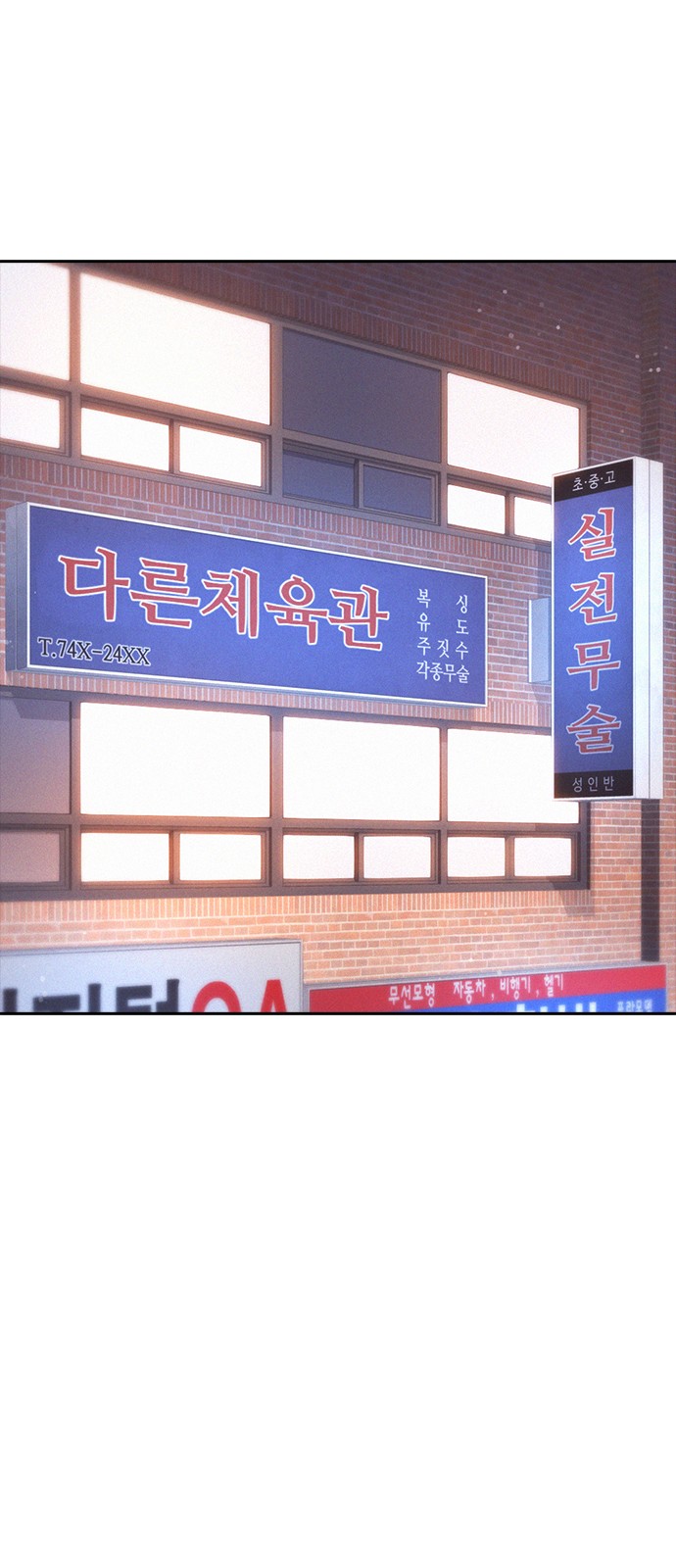 92 페이지