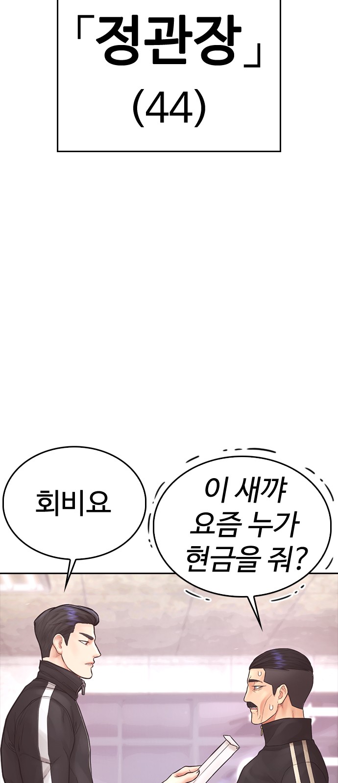 94 페이지