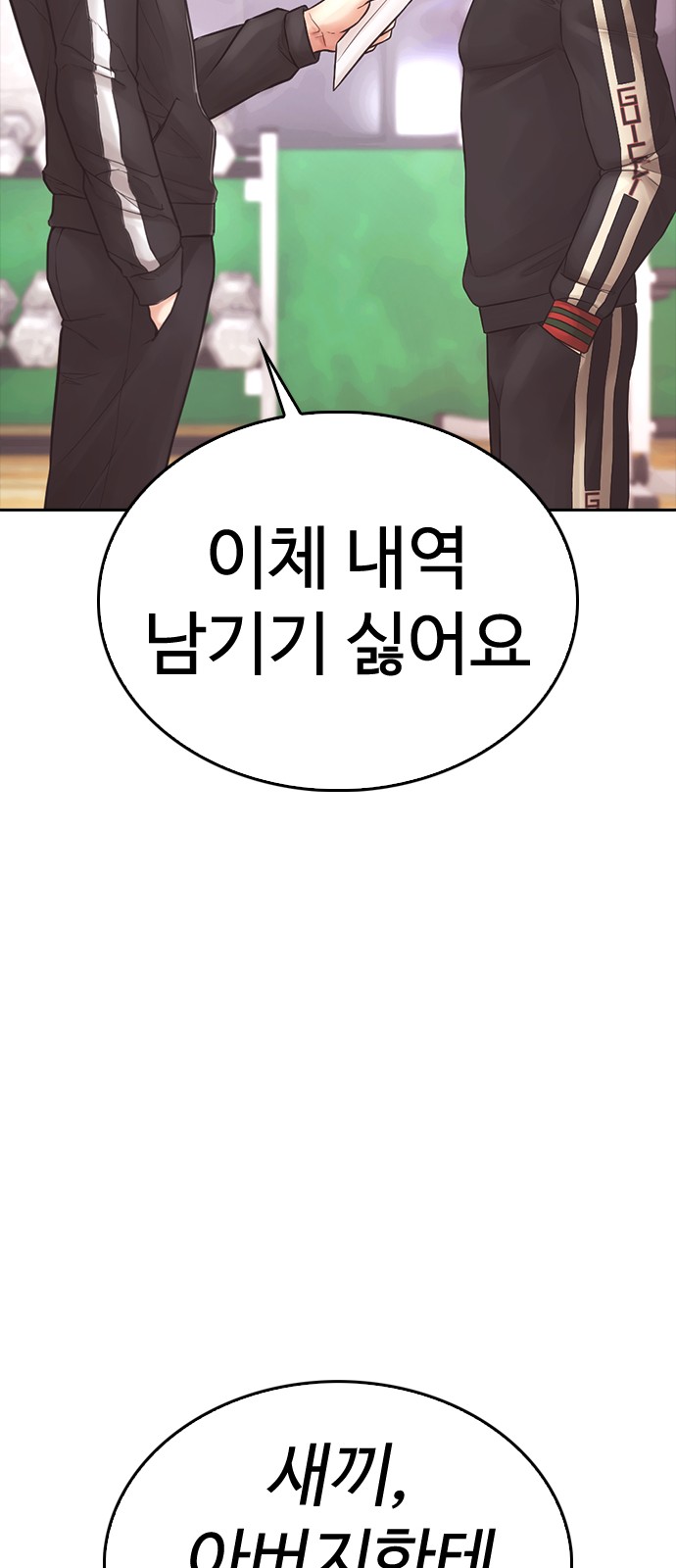 95 페이지