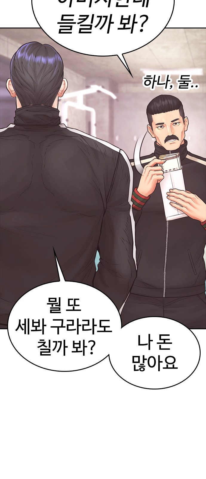 96 페이지