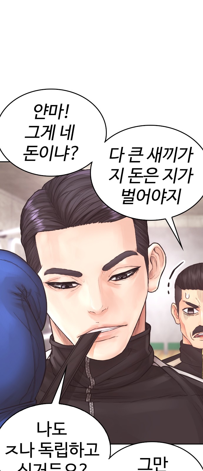 97 페이지