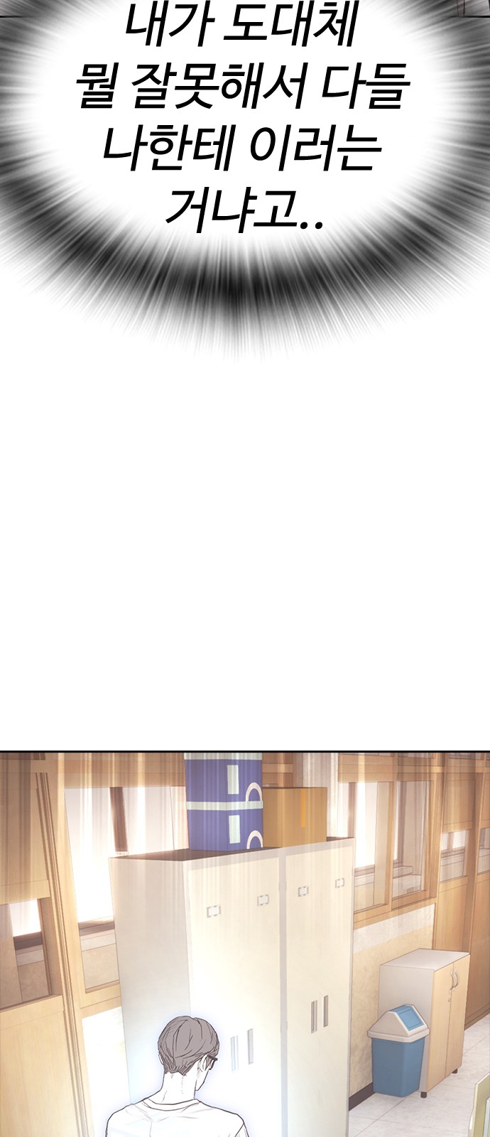 103 페이지