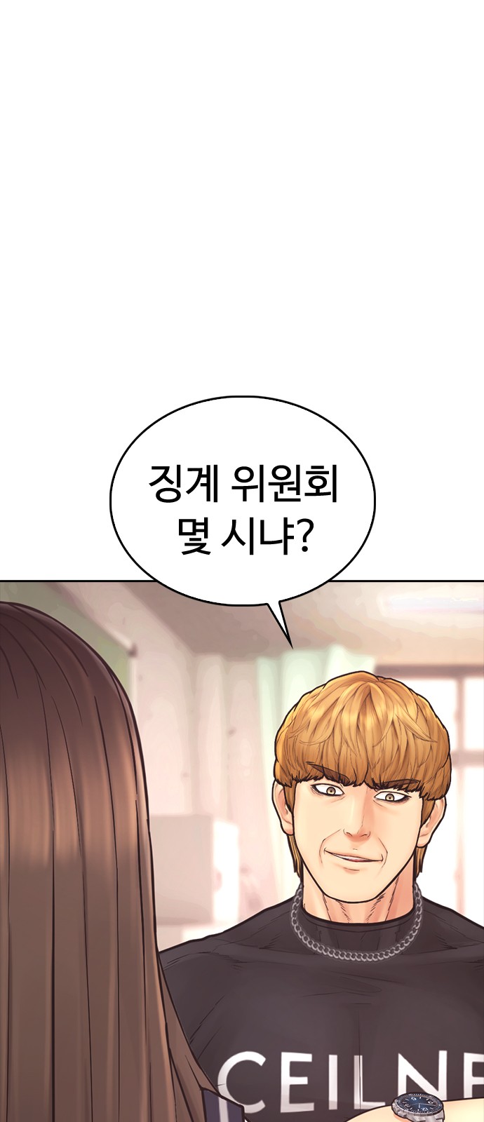 106 페이지