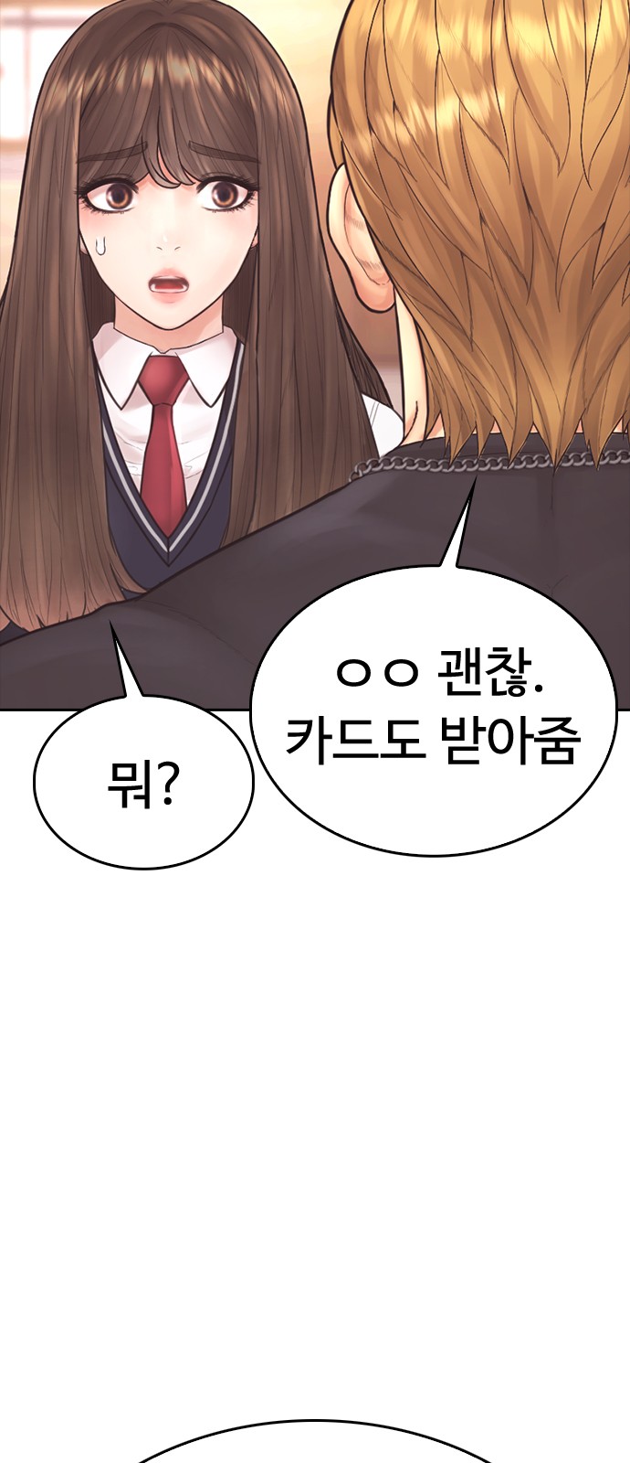 108 페이지