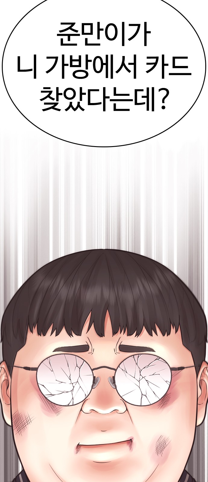 109 페이지