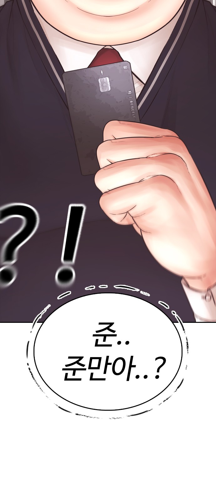 110 페이지